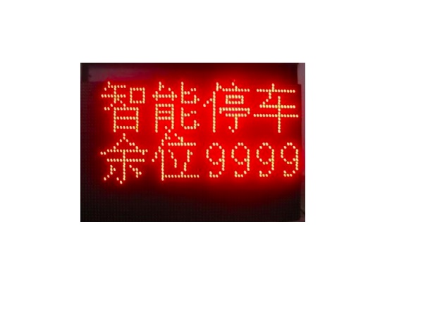 LED马甲屏LED背心屏移动广告屏1.jpg