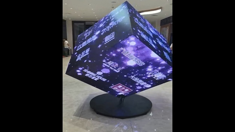 LED异形屏,LED立方体显示屏,六面体显示屏